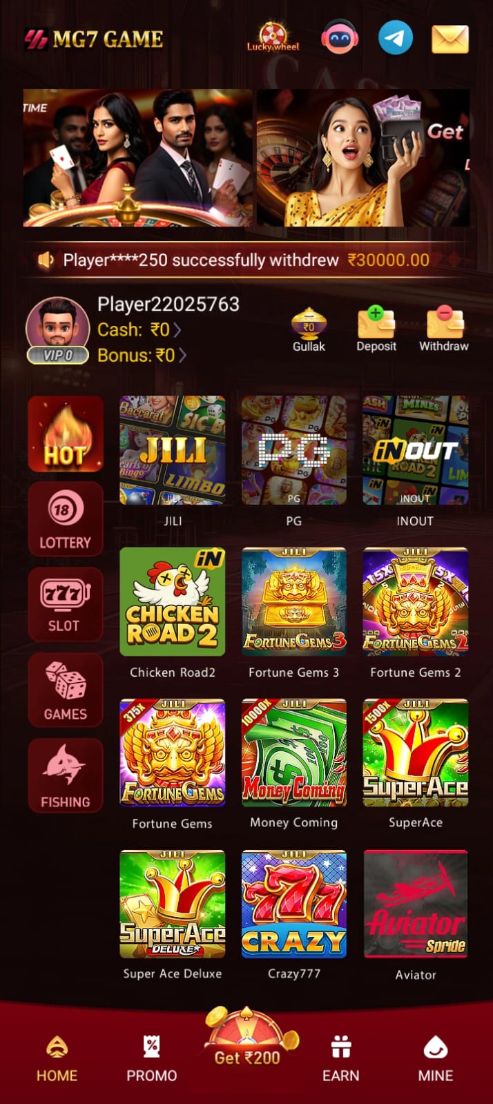 MG7 App Download